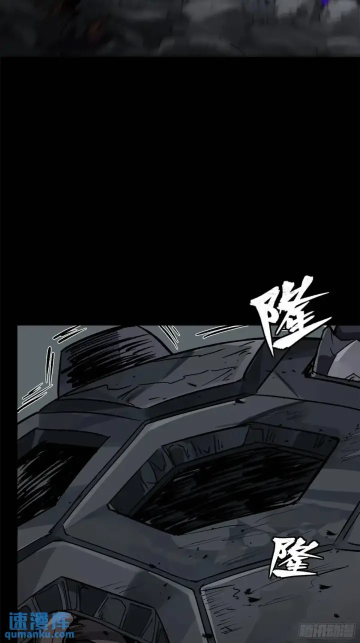 《星甲魂将传》151 尘埃落定图28