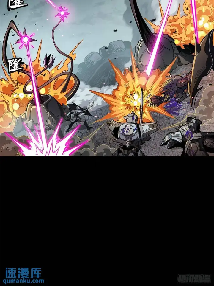 《星甲魂将传》151 尘埃落定图3