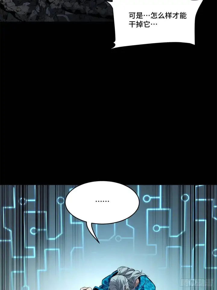 《星甲魂将传》151 尘埃落定图34