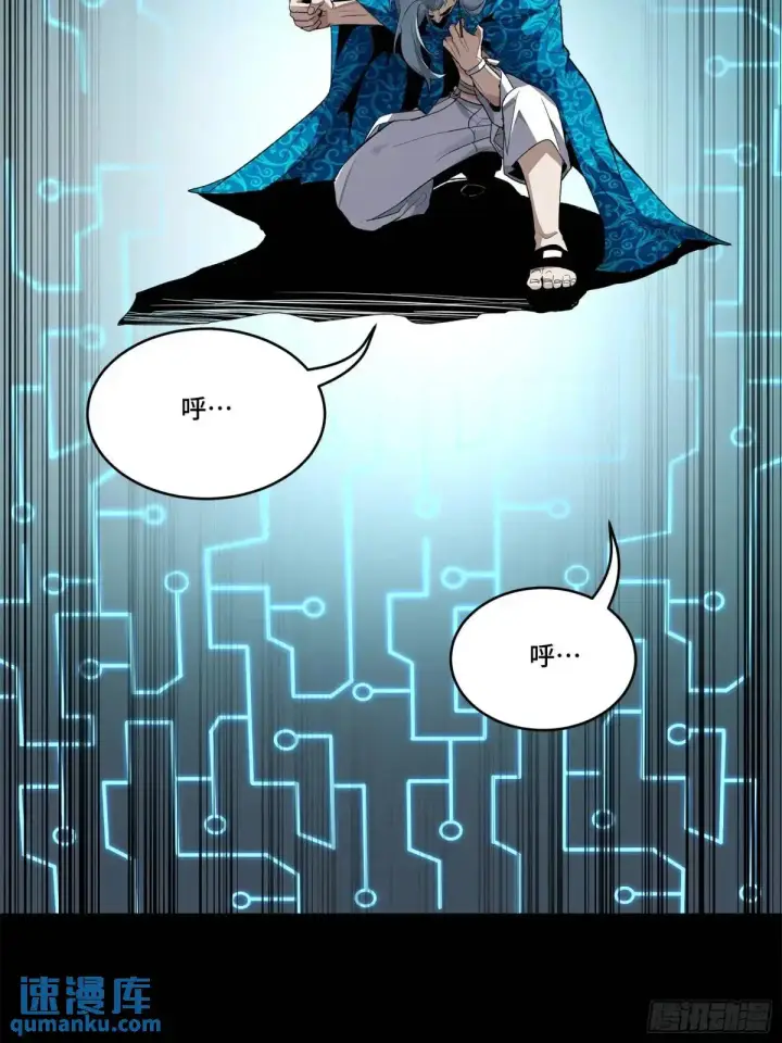 《星甲魂将传》151 尘埃落定图35