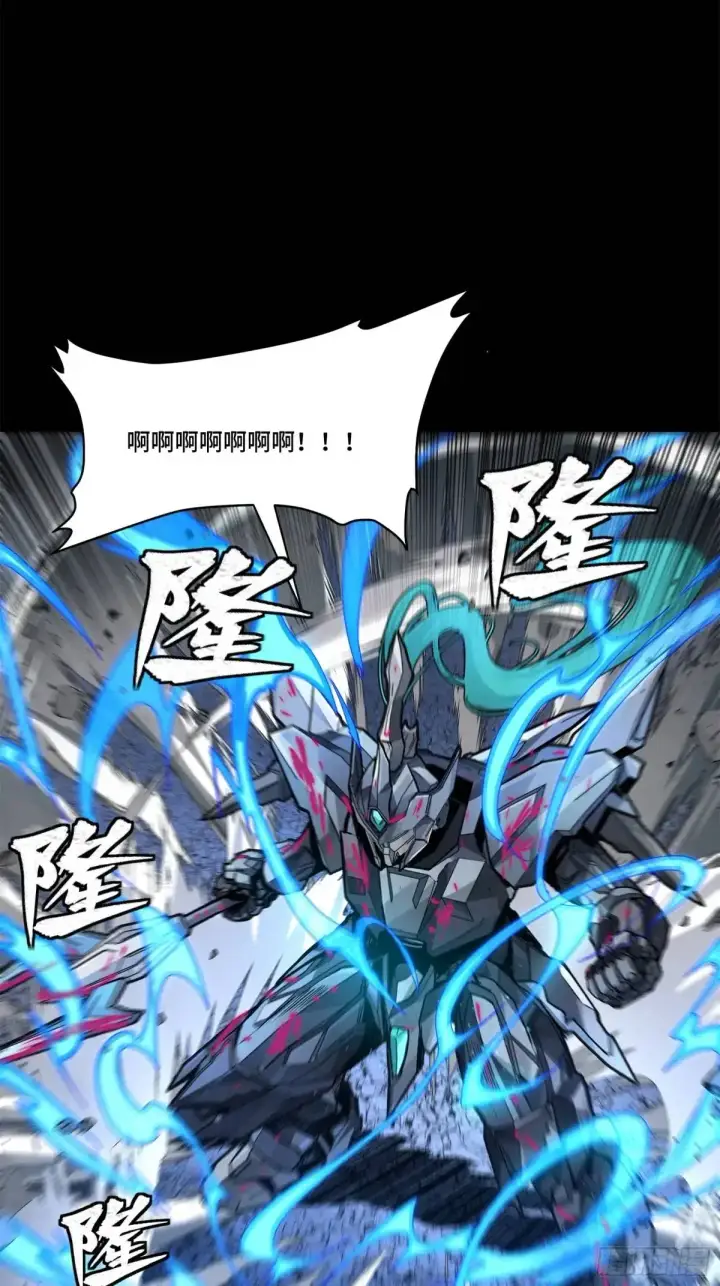 《星甲魂将传》151 尘埃落定图42