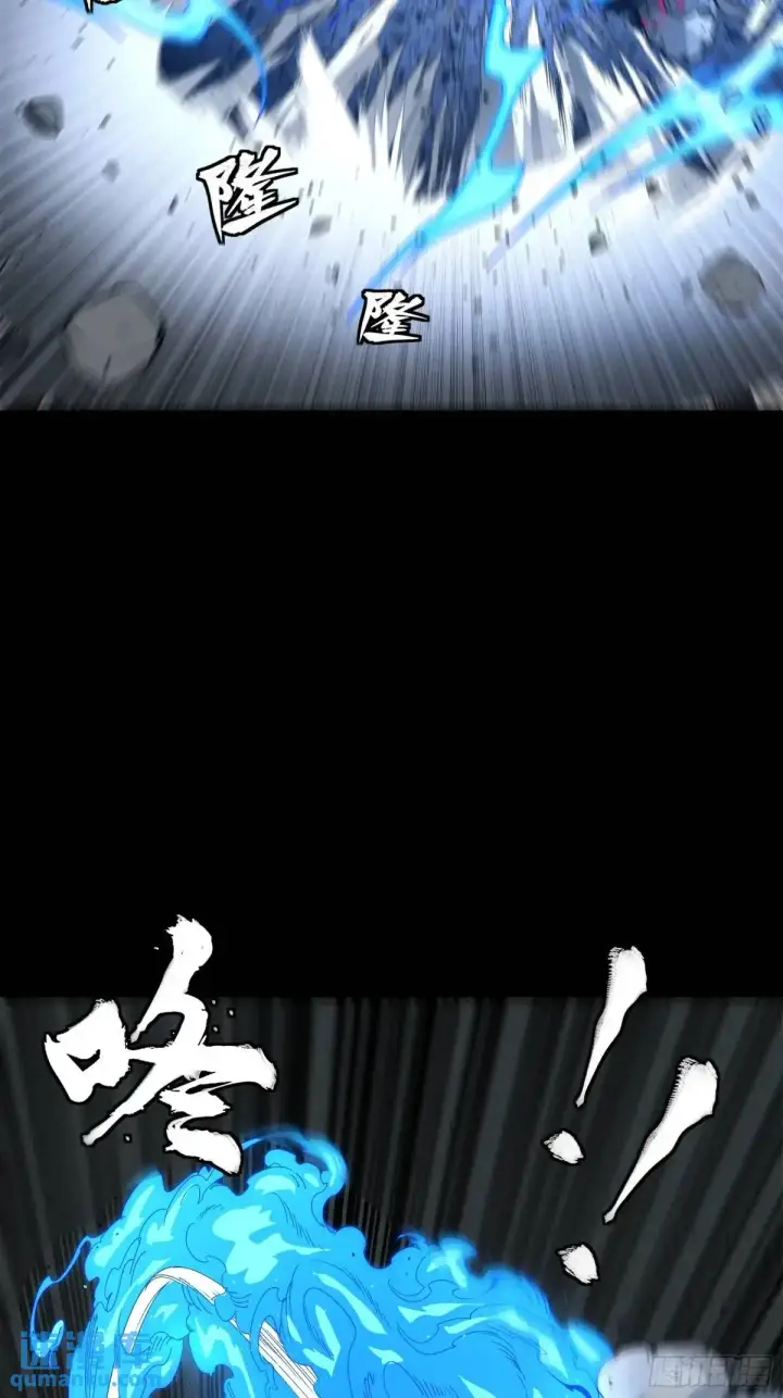 《星甲魂将传》151 尘埃落定图43