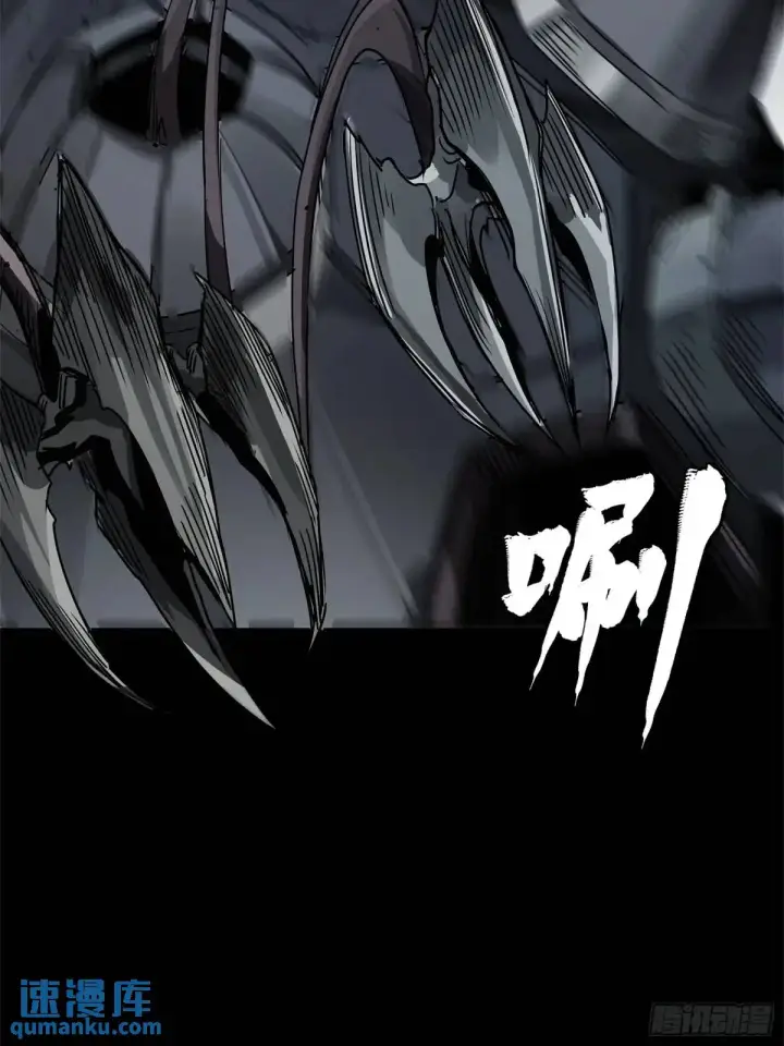《星甲魂将传》151 尘埃落定图46