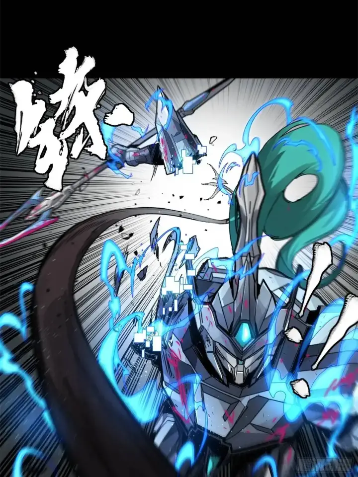 《星甲魂将传》151 尘埃落定图47