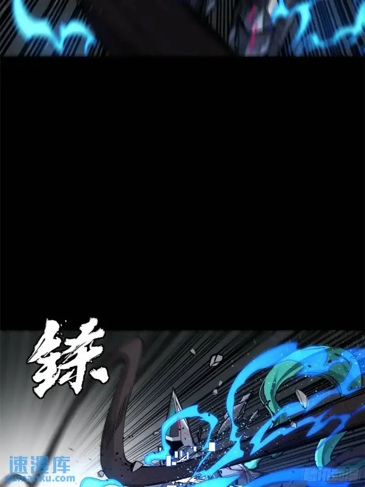 《星甲魂将传》151 尘埃落定图48