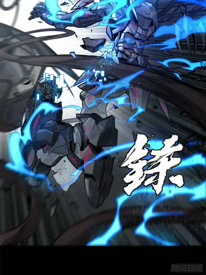 《星甲魂将传》151 尘埃落定图49