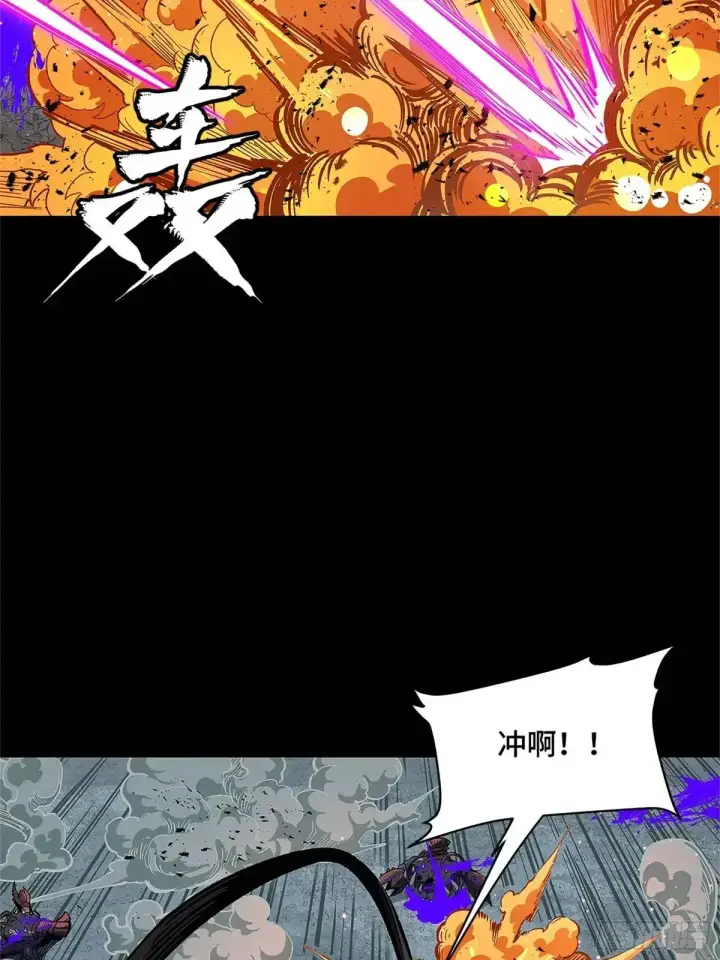 《星甲魂将传》151 尘埃落定图5