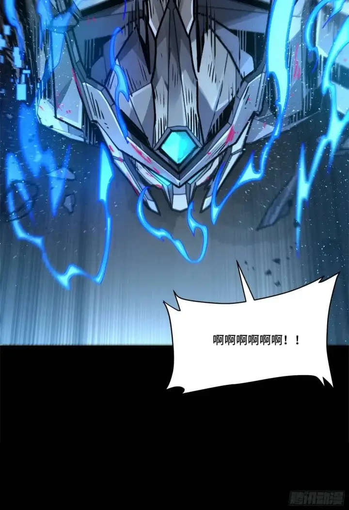 《星甲魂将传》151 尘埃落定图51