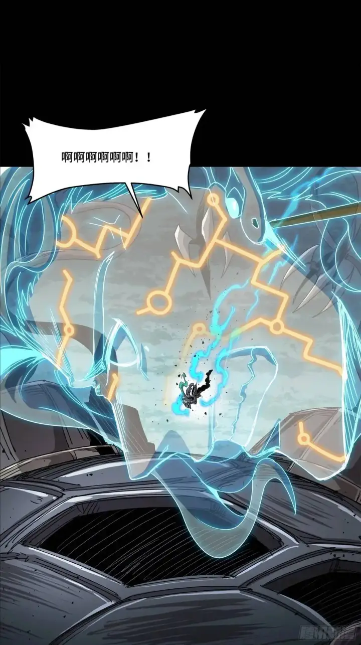 《星甲魂将传》151 尘埃落定图52