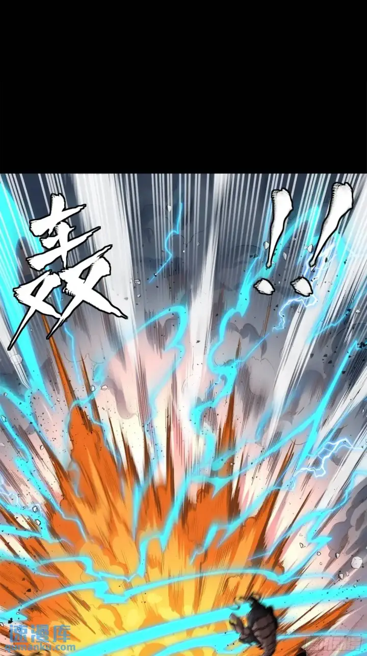 《星甲魂将传》151 尘埃落定图57