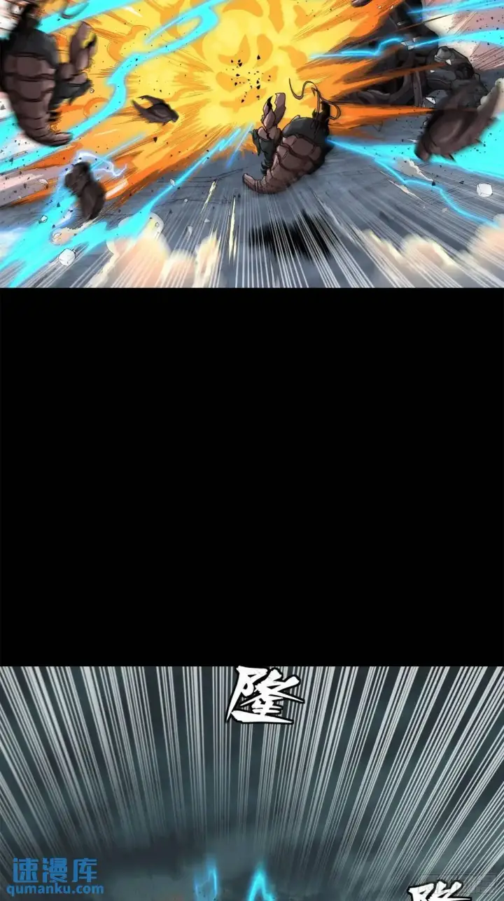 《星甲魂将传》151 尘埃落定图58