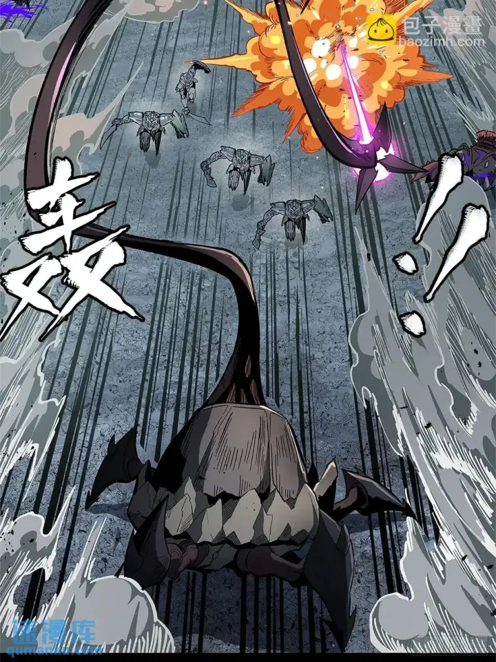《星甲魂将传》151 尘埃落定图6