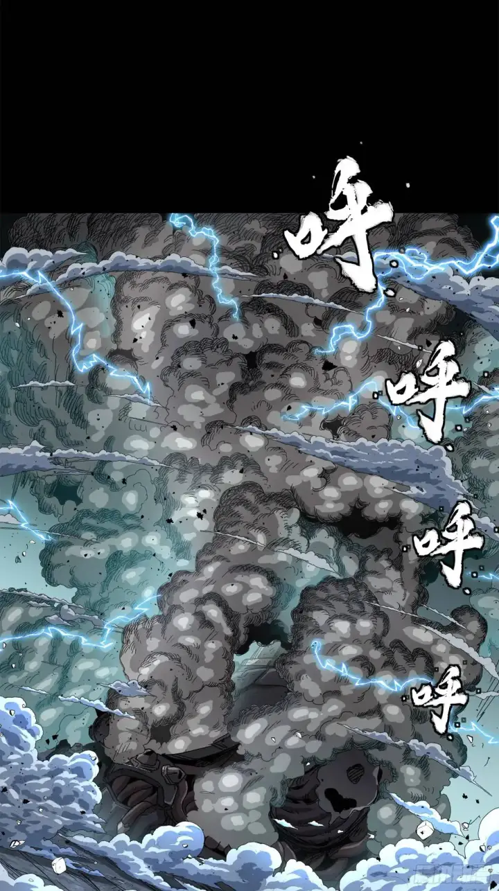 《星甲魂将传》151 尘埃落定图60