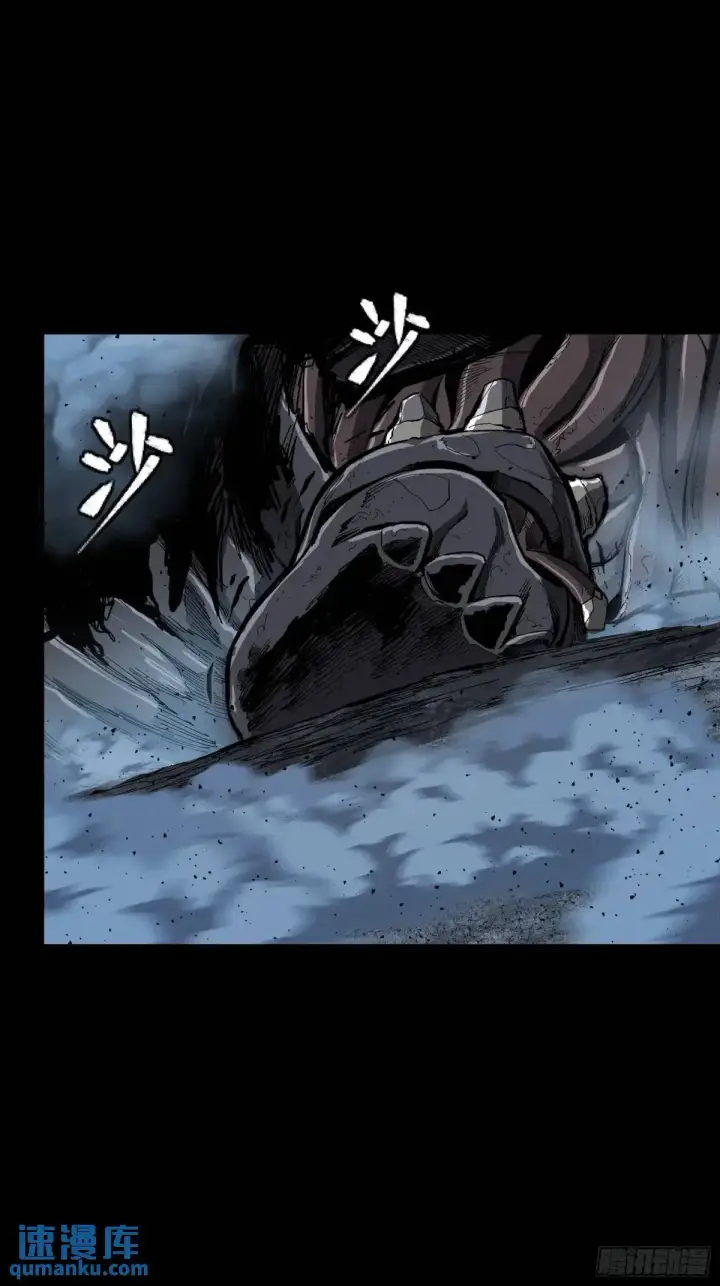 《星甲魂将传》151 尘埃落定图63