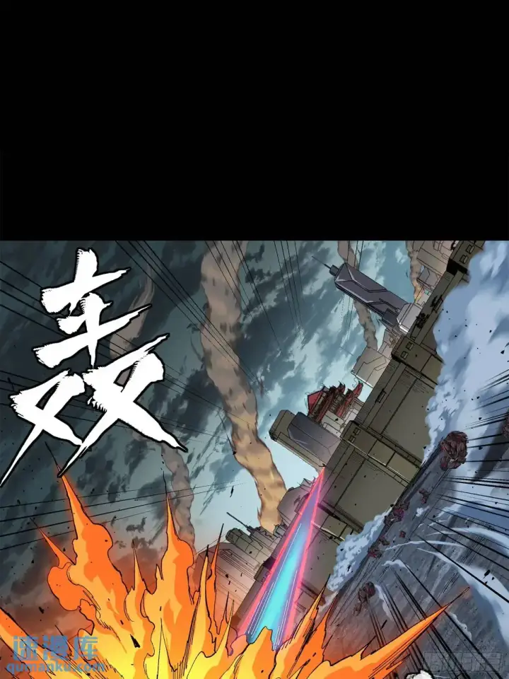 《星甲魂将传》151 尘埃落定图70