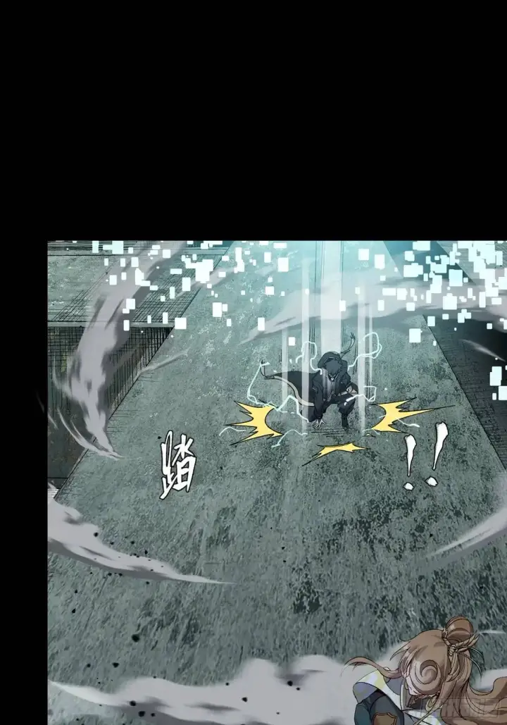 《星甲魂将传》151 尘埃落定图76