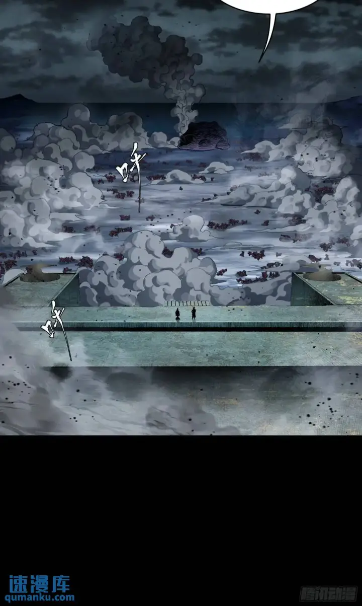 《星甲魂将传》151 尘埃落定图84