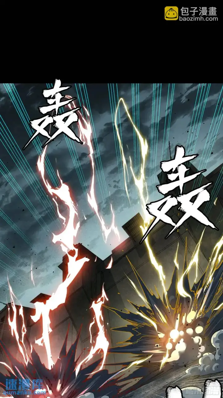 《星甲魂将传》151 尘埃落定图85