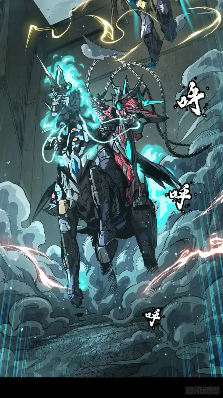 《星甲魂将传》151 尘埃落定图87