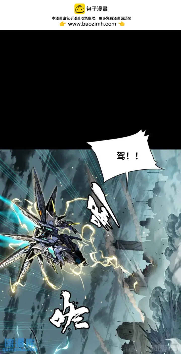 《星甲魂将传》151 尘埃落定图88