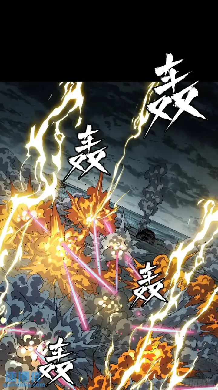 《星甲魂将传》151 尘埃落定图90