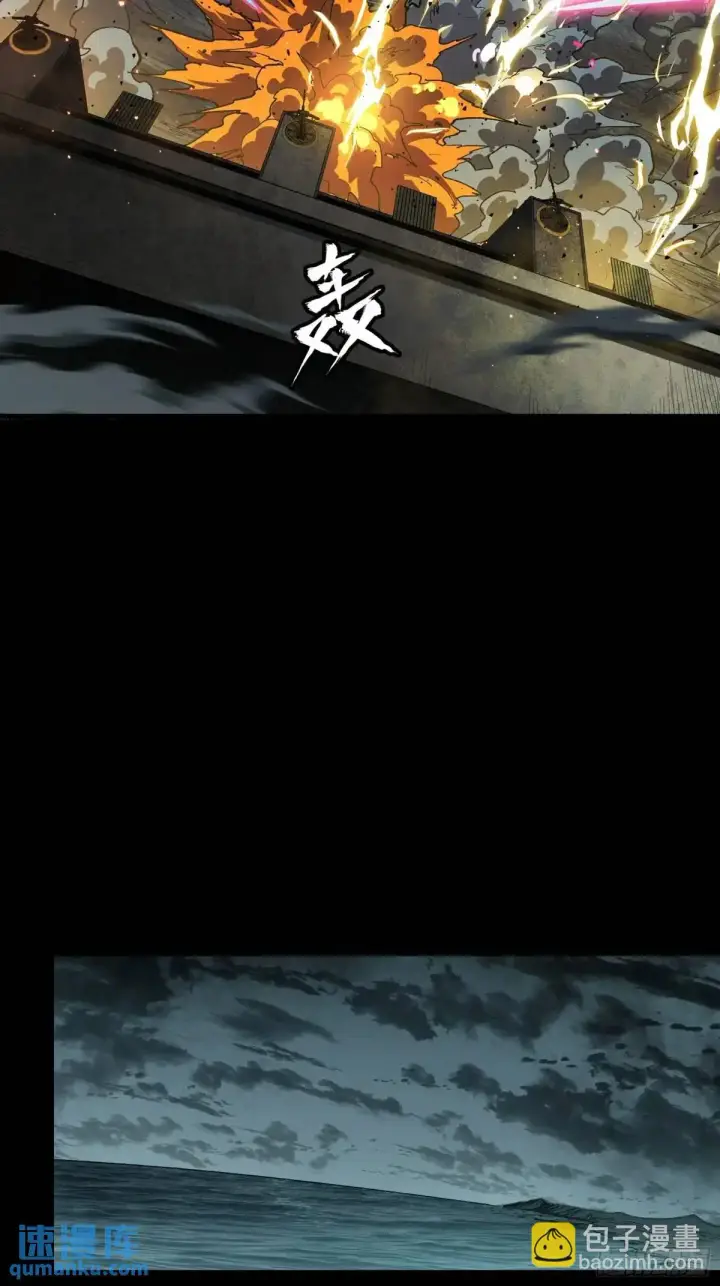 《星甲魂将传》151 尘埃落定图91