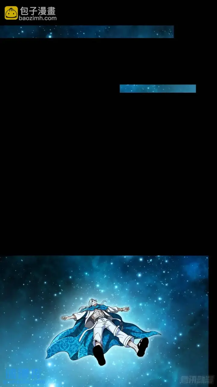 《星甲魂将传》151 尘埃落定图92