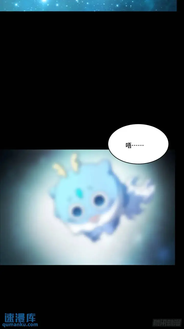 《星甲魂将传》151 尘埃落定图93