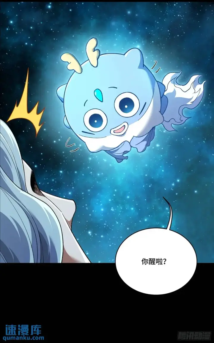 《星甲魂将传》151 尘埃落定图95