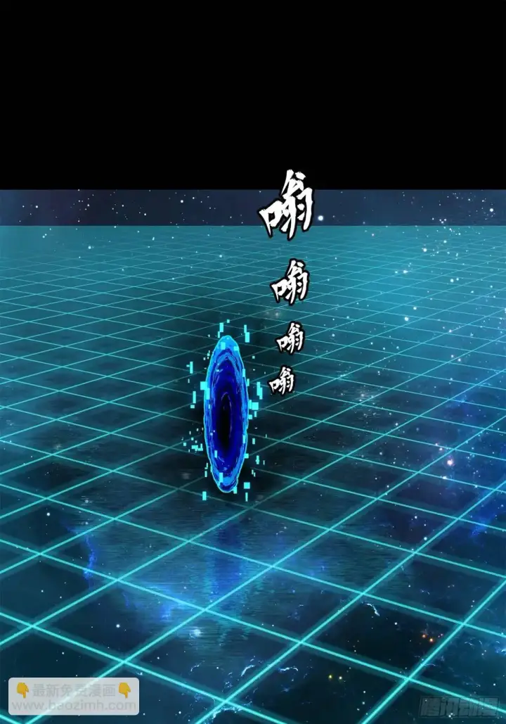 《星甲魂将传》152 真龙之血图105
