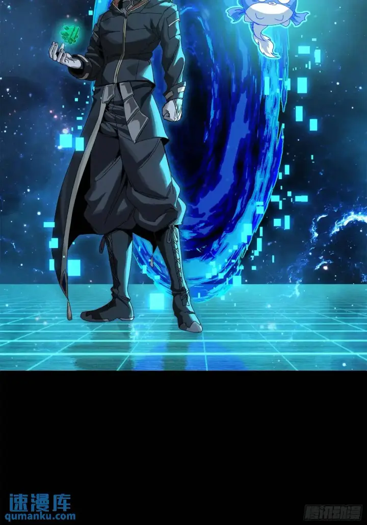 《星甲魂将传》152 真龙之血图107