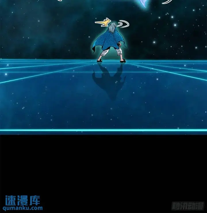 《星甲魂将传》152 真龙之血图19