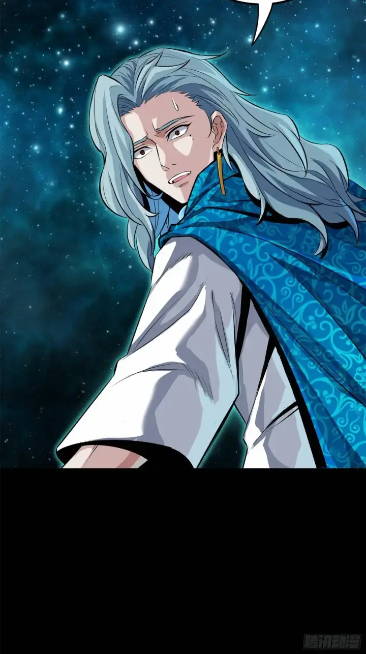 《星甲魂将传》152 真龙之血图23