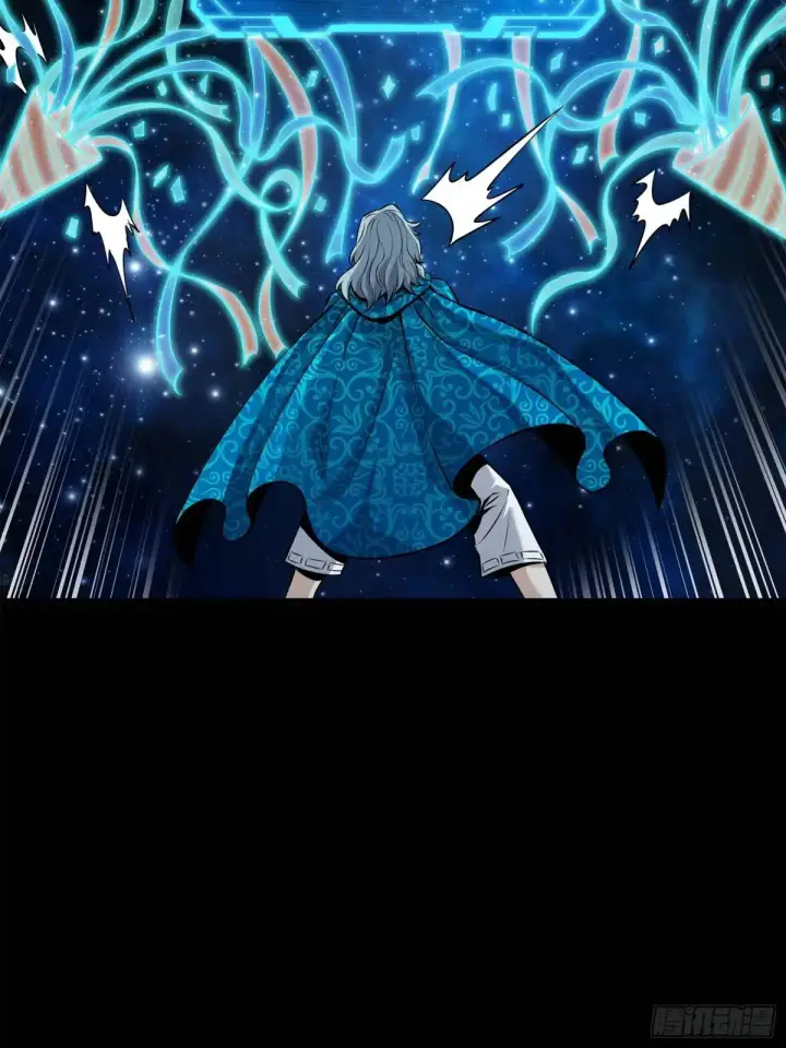 《星甲魂将传》152 真龙之血图26