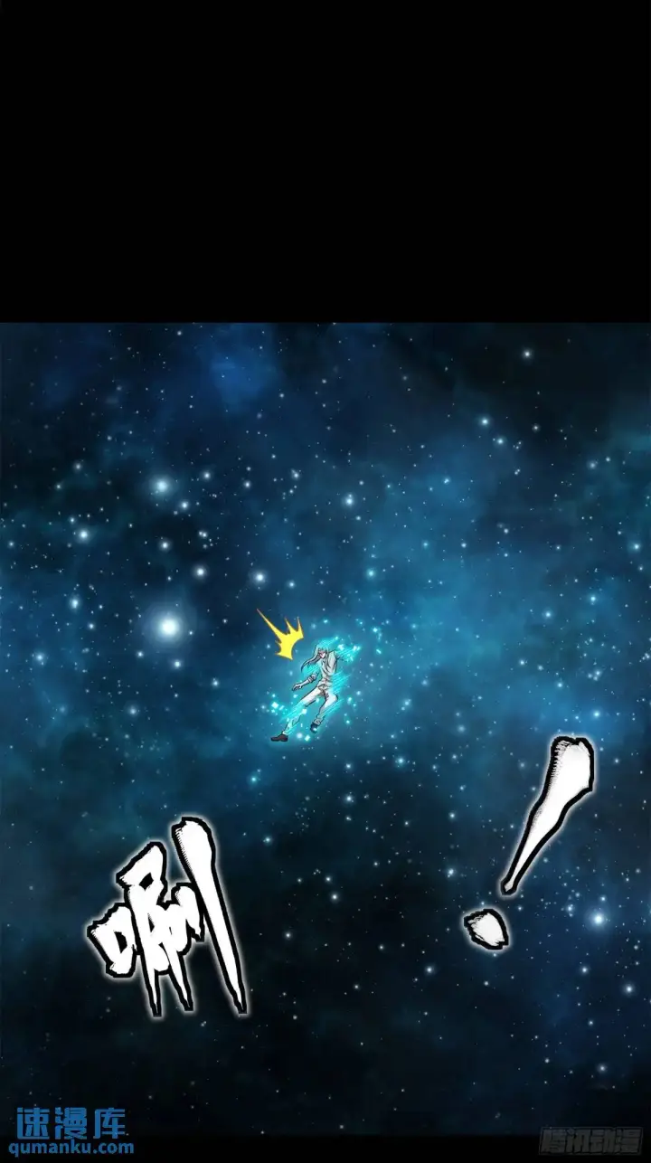 《星甲魂将传》152 真龙之血图3