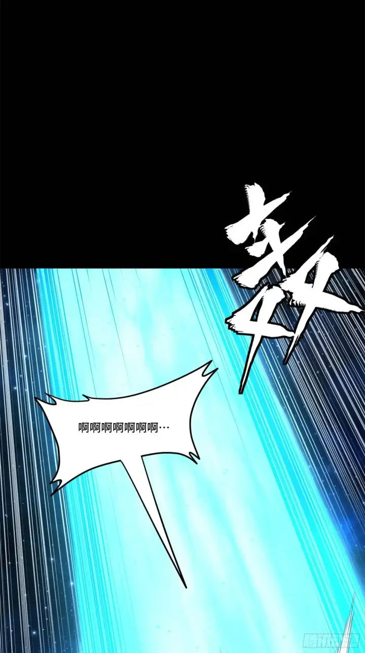 《星甲魂将传》152 真龙之血图33