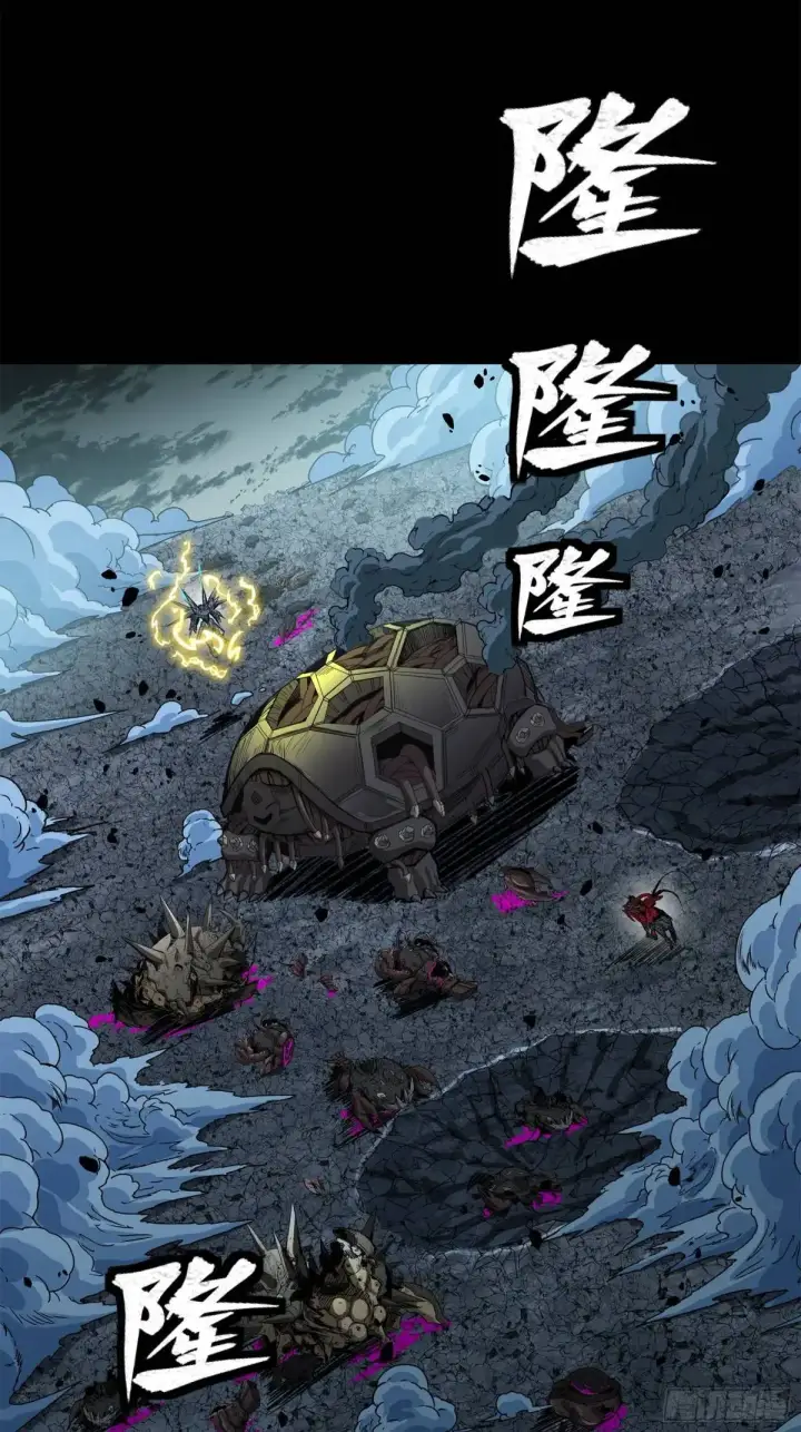 《星甲魂将传》152 真龙之血图40