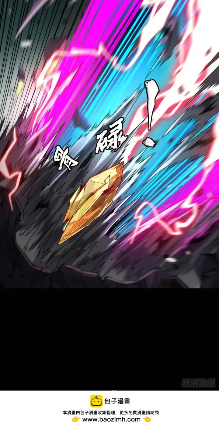 《星甲魂将传》152 真龙之血图50