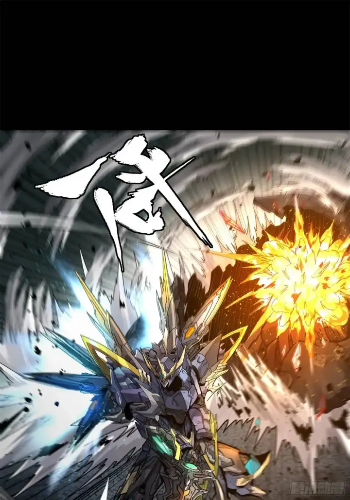 《星甲魂将传》152 真龙之血图52