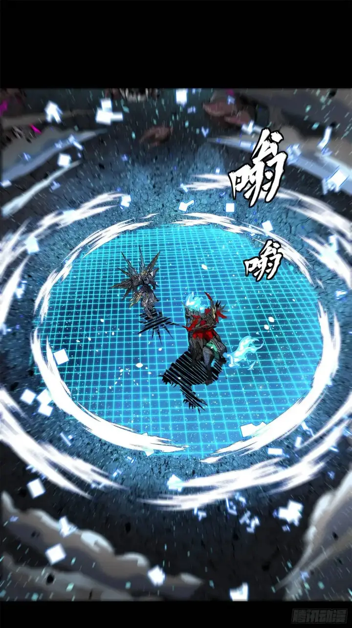 《星甲魂将传》152 真龙之血图65