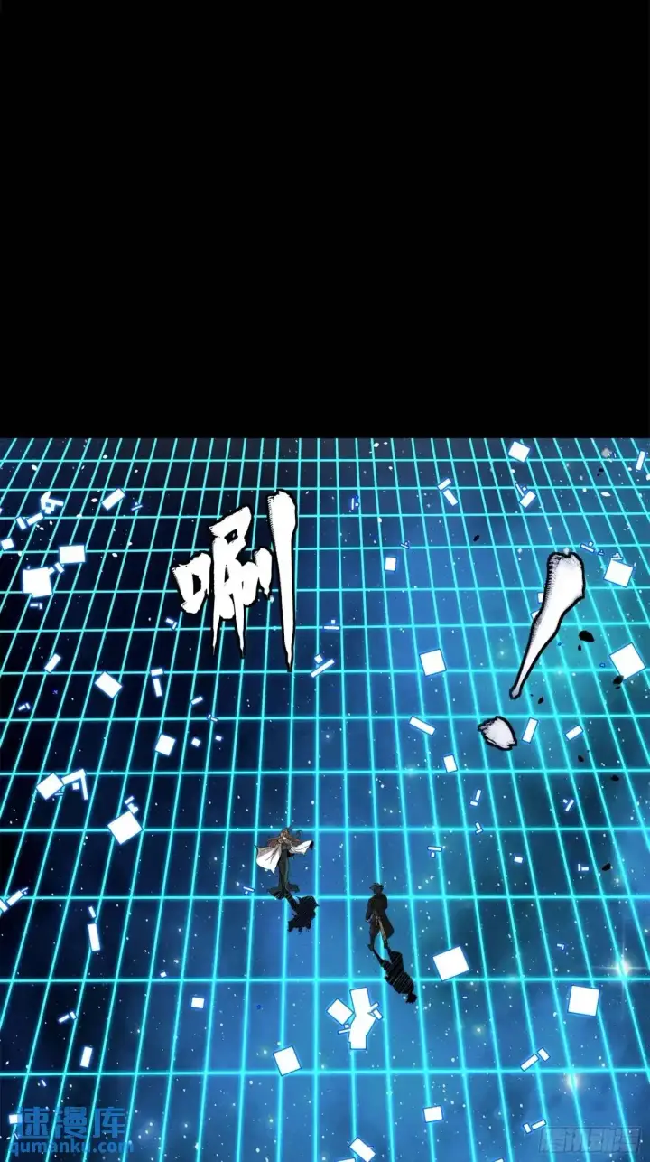 《星甲魂将传》152 真龙之血图66