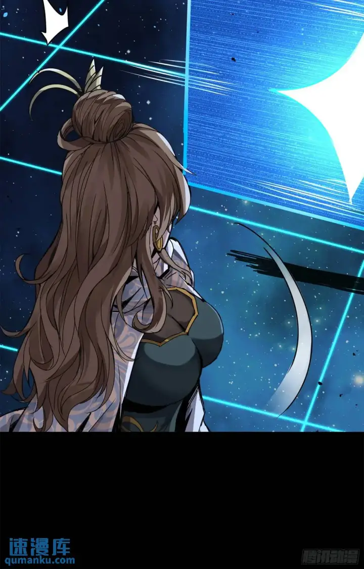 《星甲魂将传》152 真龙之血图69