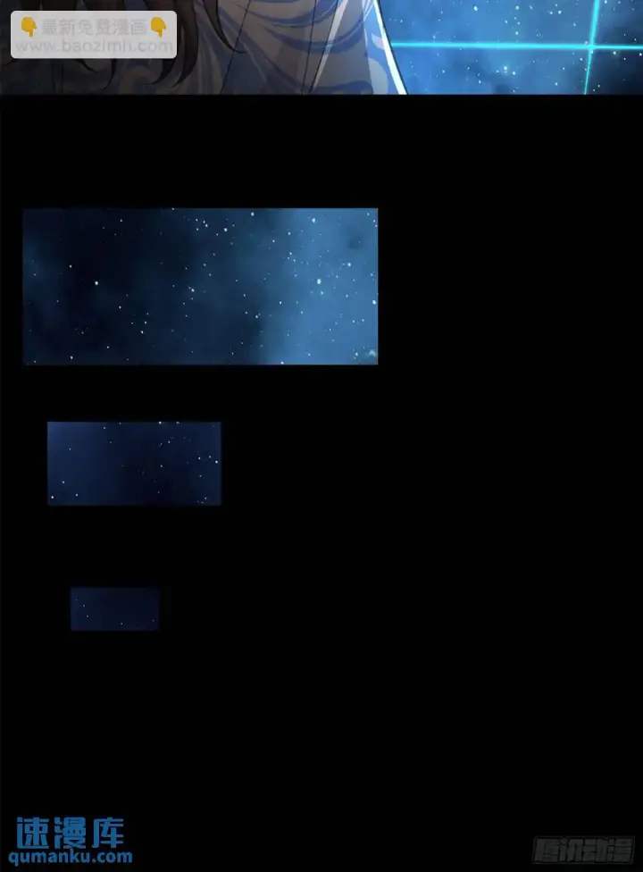 《星甲魂将传》152 真龙之血图87
