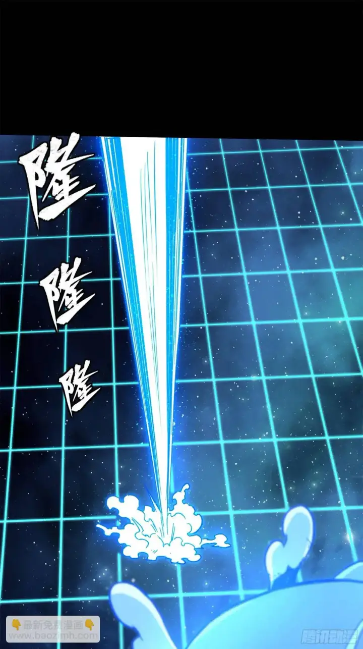 《星甲魂将传》152 真龙之血图88