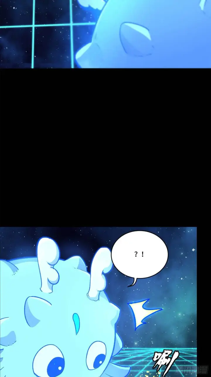 《星甲魂将传》152 真龙之血图89