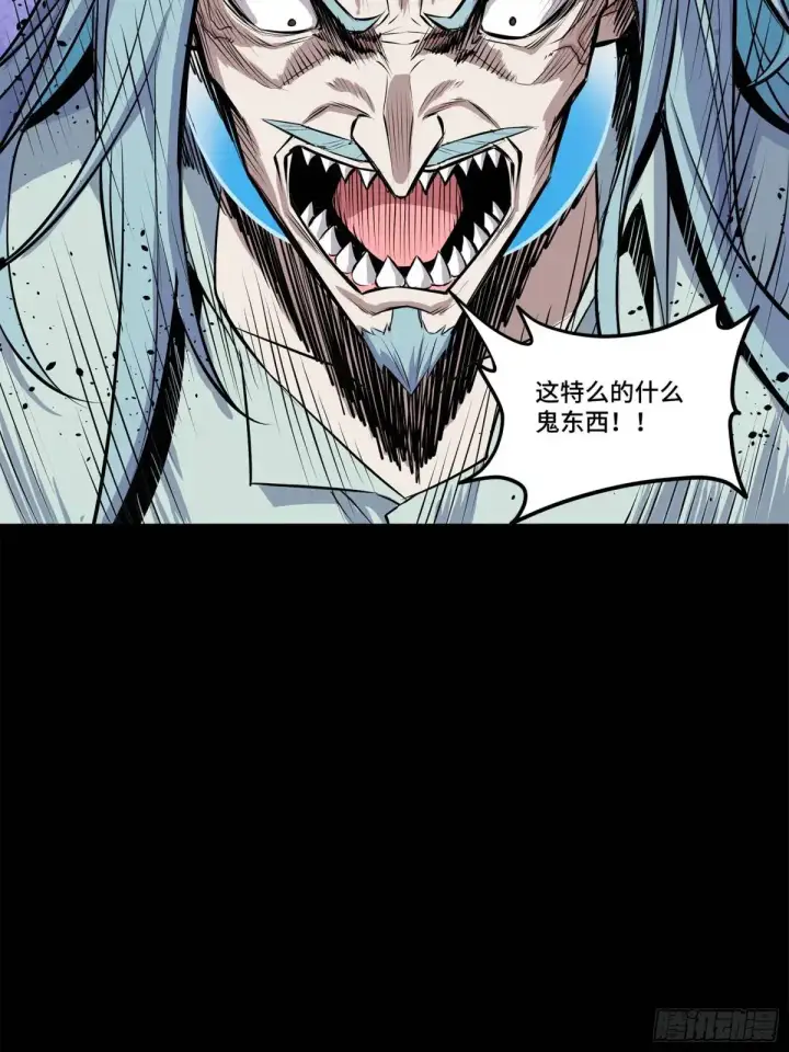 《星甲魂将传》152 真龙之血图9