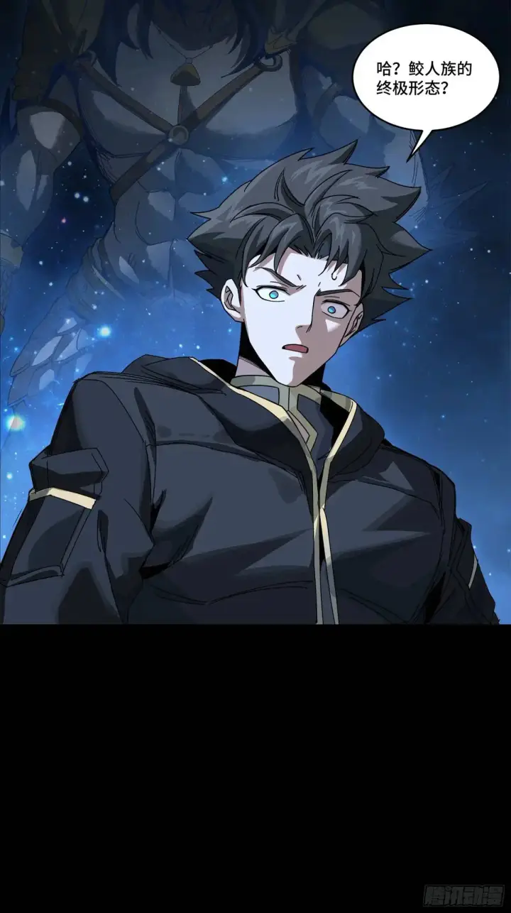 《星甲魂将传》152 真龙之血图96