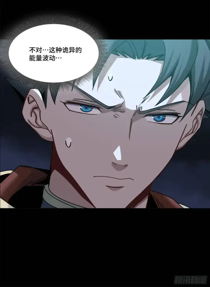 《星甲魂将传》152 真龙之血图97