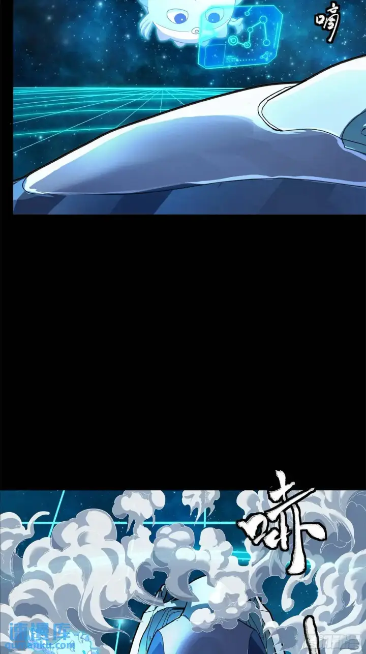 《星甲魂将传》153 棺中少女图11