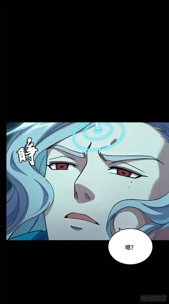 《星甲魂将传》153 棺中少女图29